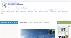 Desktop Screenshot of industriya.com